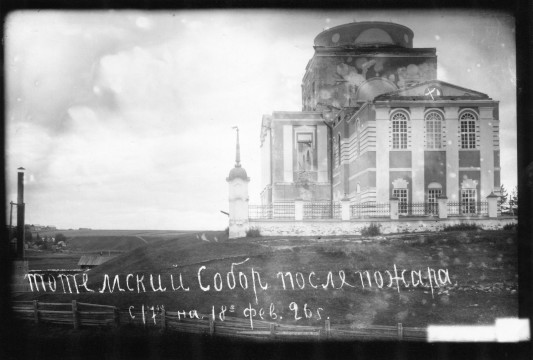 Запущен сбор средств на издание альбома с фотографиями Тотьмы в первые десятилетия советской власти